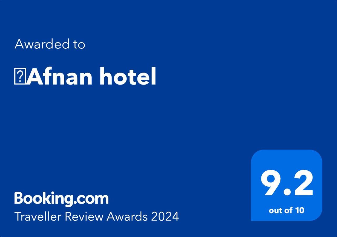 ِafnan Hotel Aqaba Exterior photo
